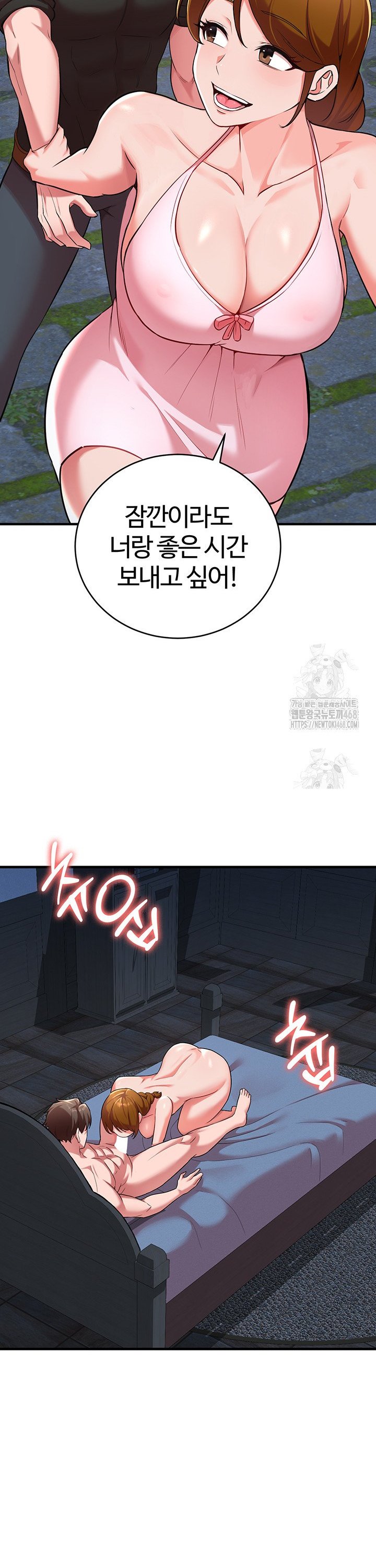 The Warrior Dissatisfied with Everyone Raw Chapter 40 - Page 12