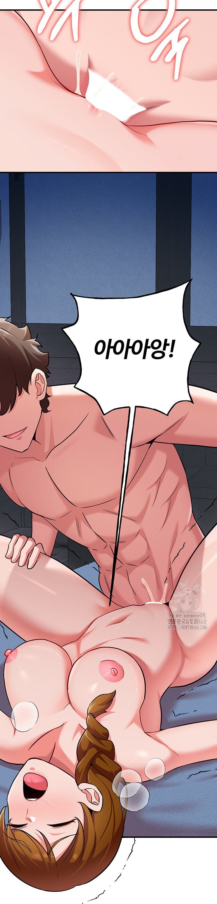 The Warrior Dissatisfied with Everyone Raw Chapter 40 - Page 35