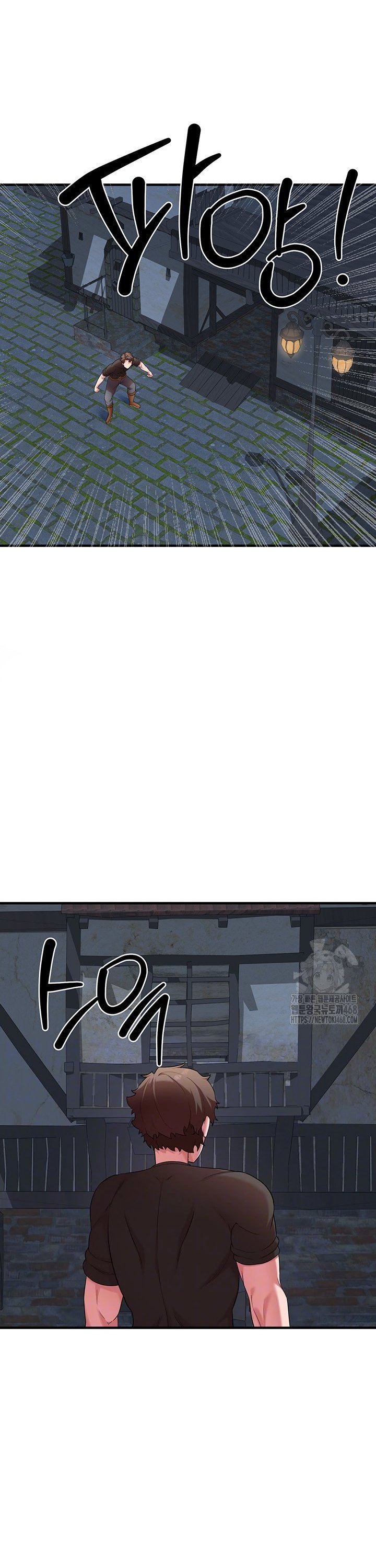 The Warrior Dissatisfied with Everyone Raw Chapter 40 - Page 5