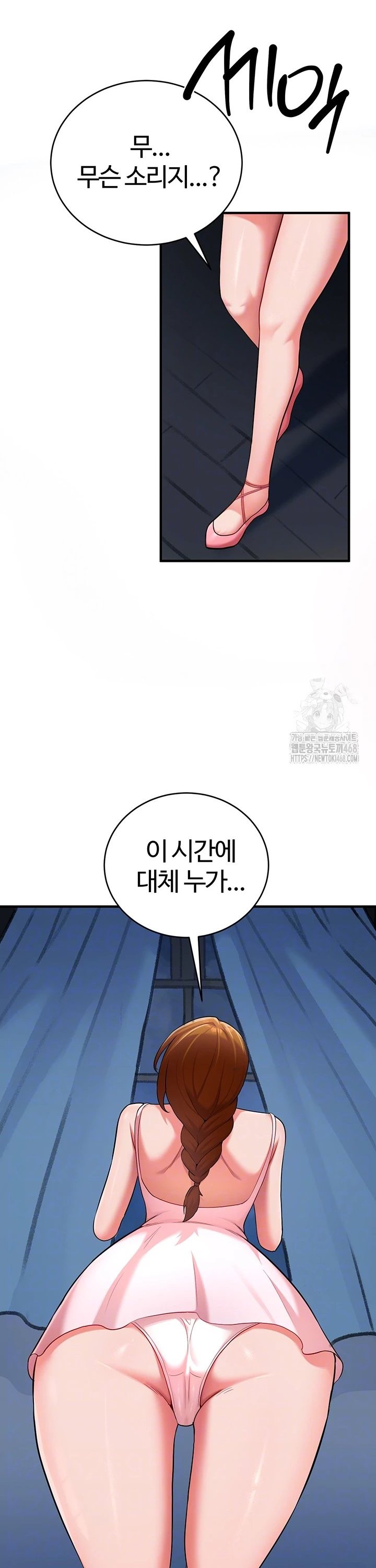 The Warrior Dissatisfied with Everyone Raw Chapter 40 - Page 6