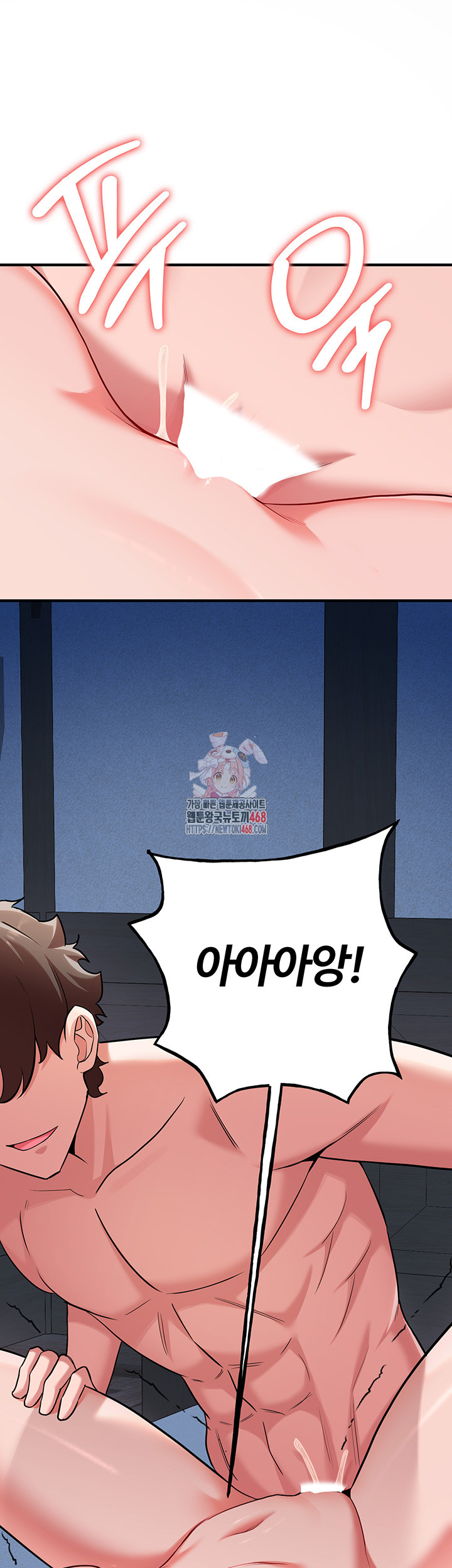 The Warrior Dissatisfied with Everyone Raw Chapter 41 - Page 1