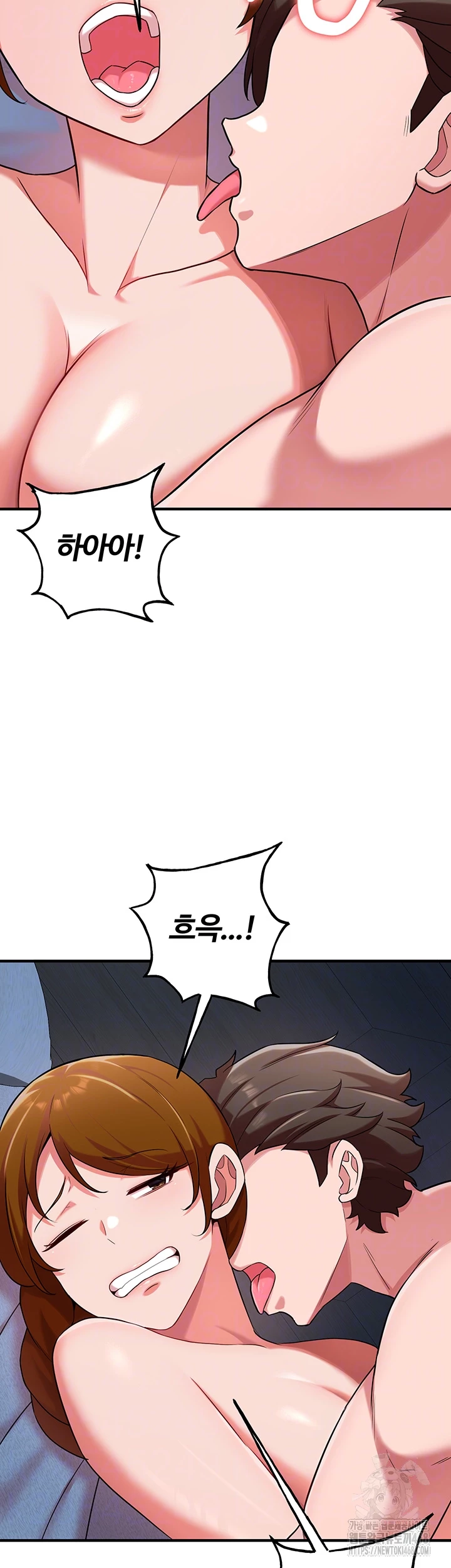 The Warrior Dissatisfied with Everyone Raw Chapter 41 - Page 12