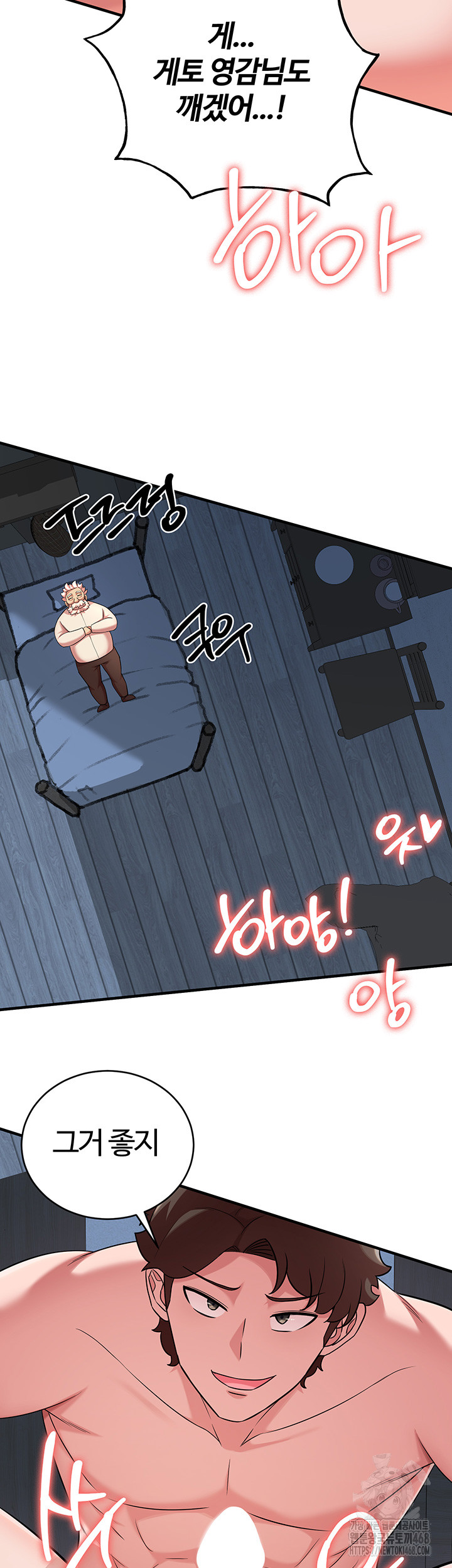 The Warrior Dissatisfied with Everyone Raw Chapter 41 - Page 18