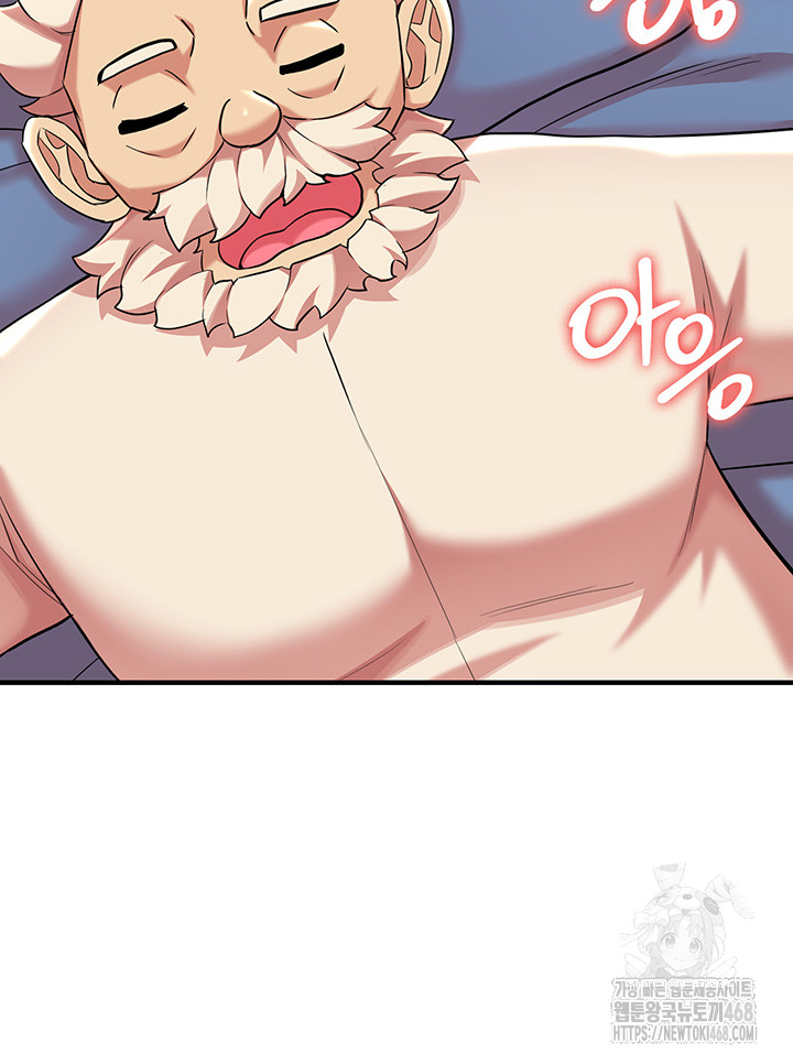 The Warrior Dissatisfied with Everyone Raw Chapter 41 - Page 24