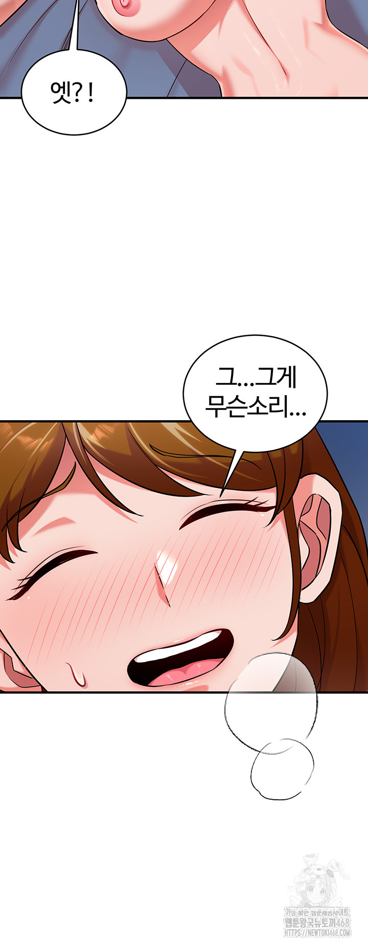 The Warrior Dissatisfied with Everyone Raw Chapter 41 - Page 33