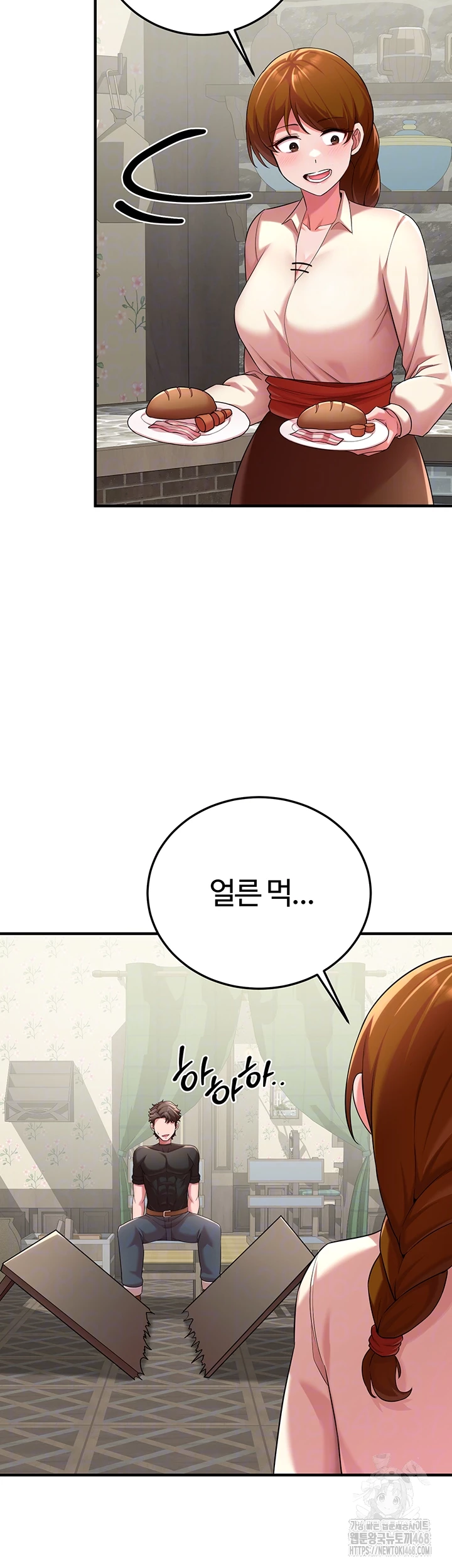 The Warrior Dissatisfied with Everyone Raw Chapter 42 - Page 13