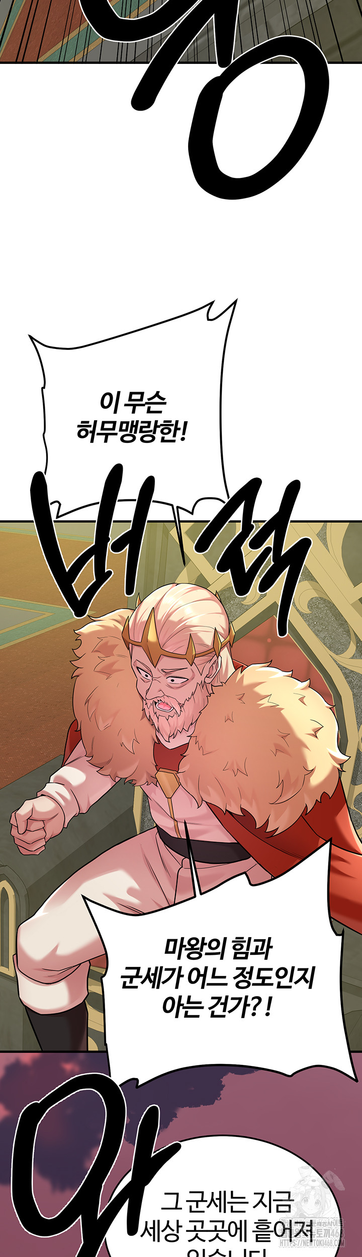 The Warrior Dissatisfied with Everyone Raw Chapter 42 - Page 26