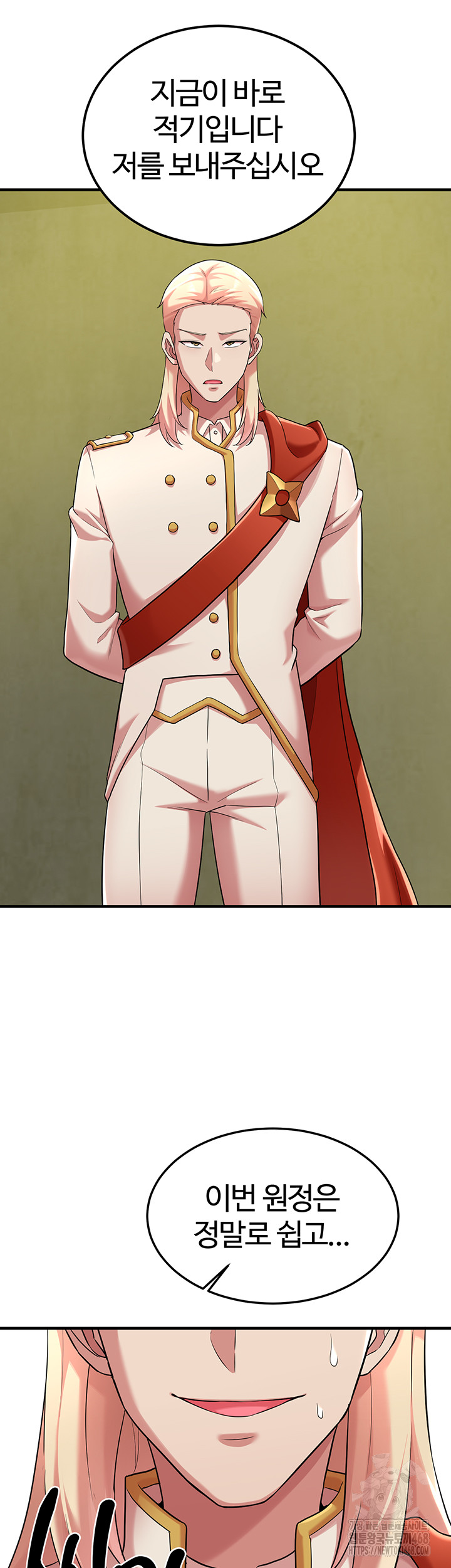 The Warrior Dissatisfied with Everyone Raw Chapter 42 - Page 30