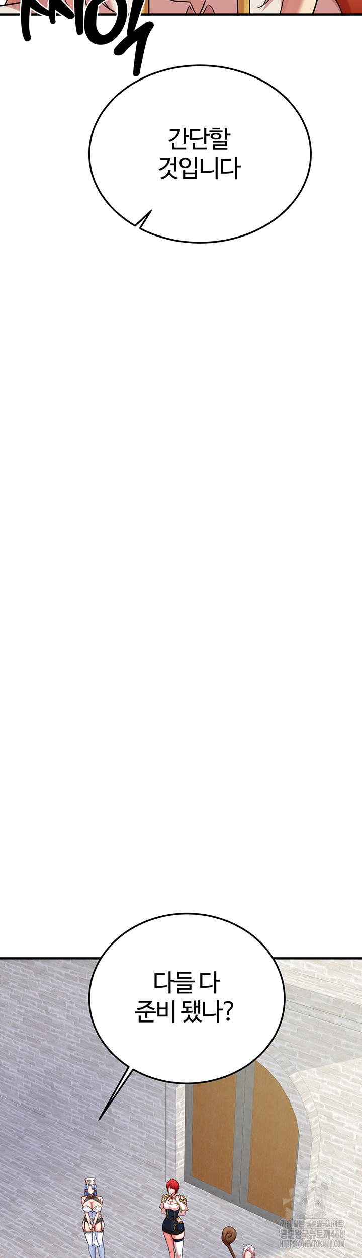 The Warrior Dissatisfied with Everyone Raw Chapter 42 - Page 31