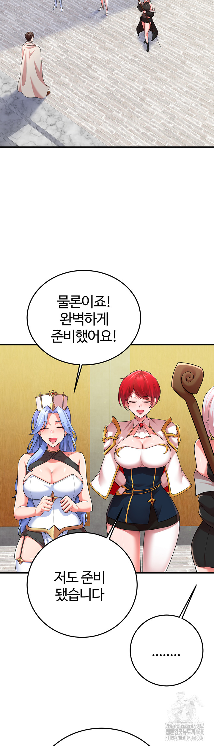 The Warrior Dissatisfied with Everyone Raw Chapter 42 - Page 32