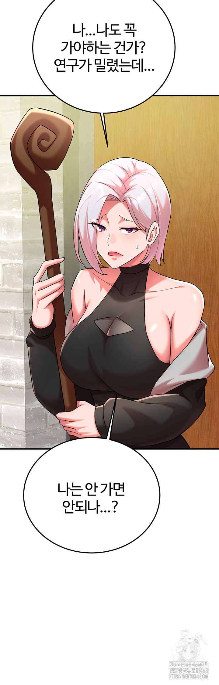 The Warrior Dissatisfied with Everyone Raw Chapter 42 - Page 33