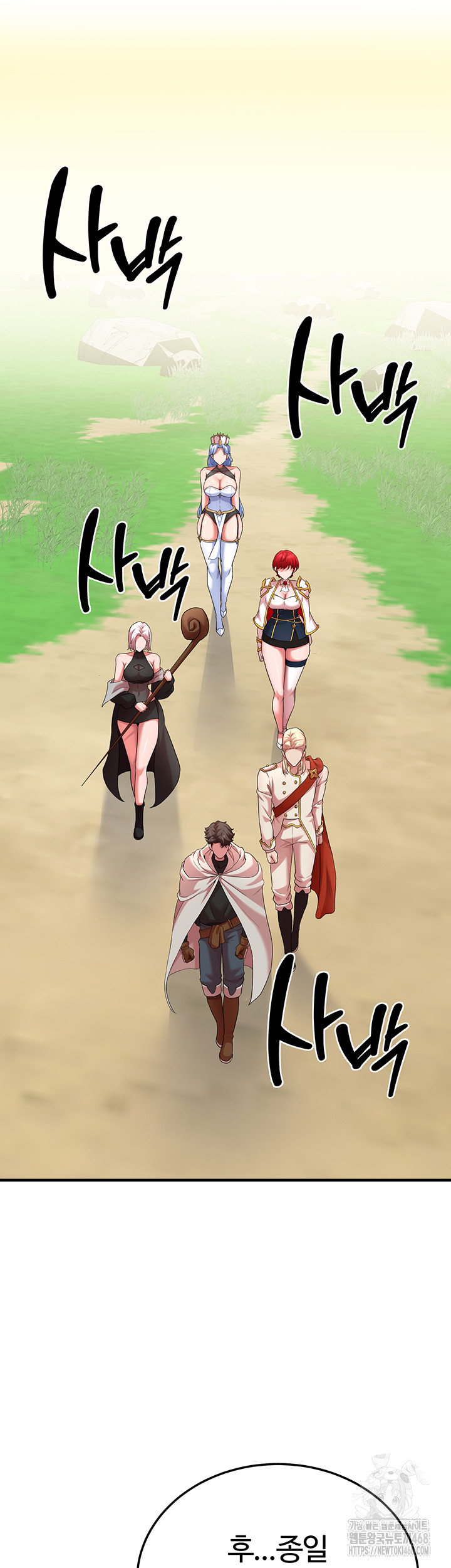 The Warrior Dissatisfied with Everyone Raw Chapter 42 - Page 48