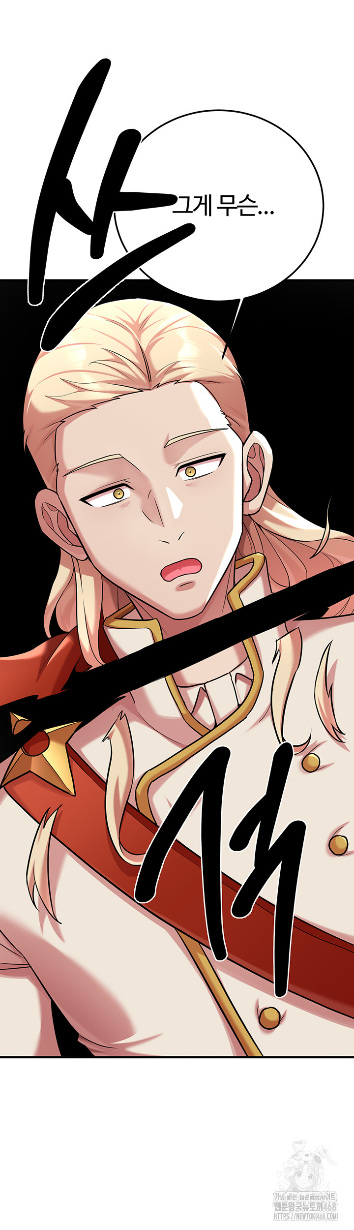 The Warrior Dissatisfied with Everyone Raw Chapter 42 - Page 53