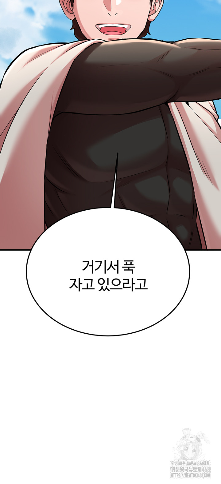 The Warrior Dissatisfied with Everyone Raw Chapter 42 - Page 55