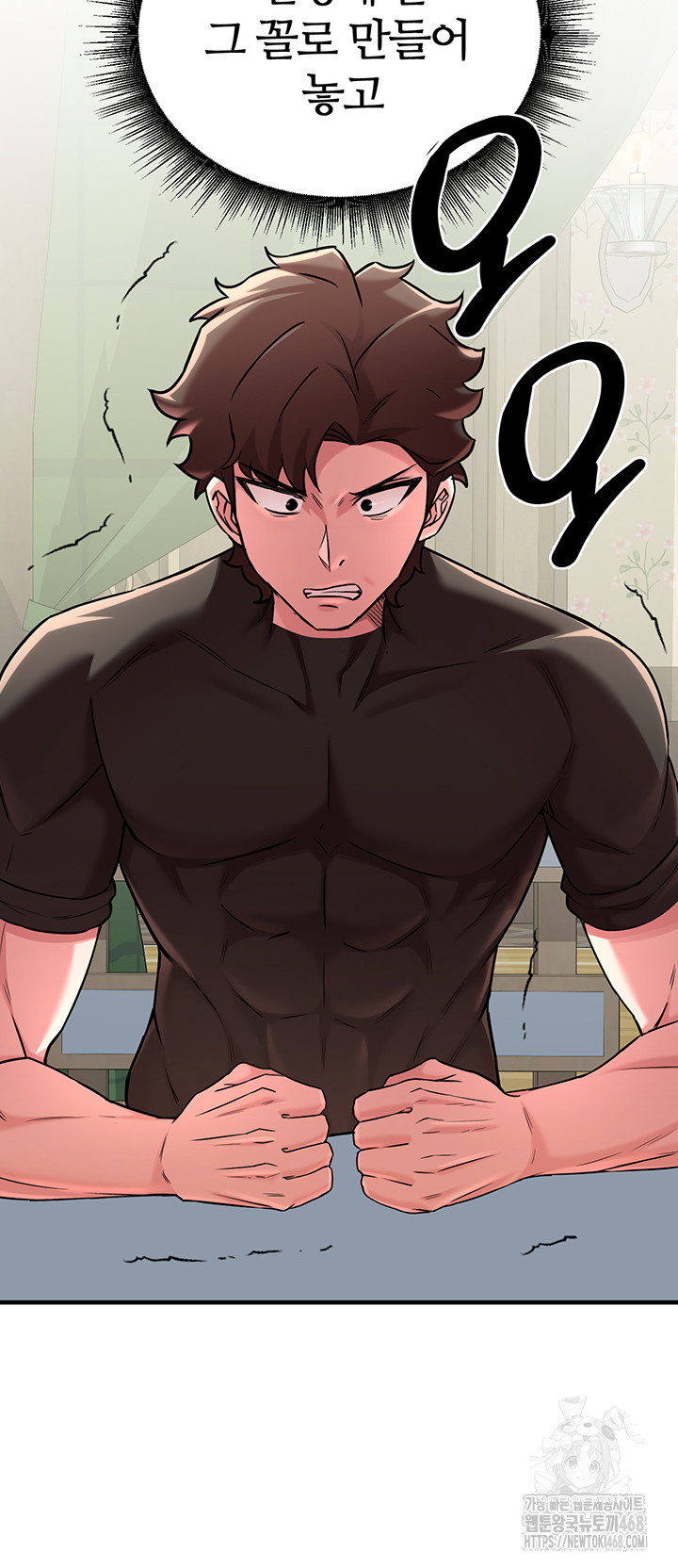 The Warrior Dissatisfied with Everyone Raw Chapter 42 - Page 9