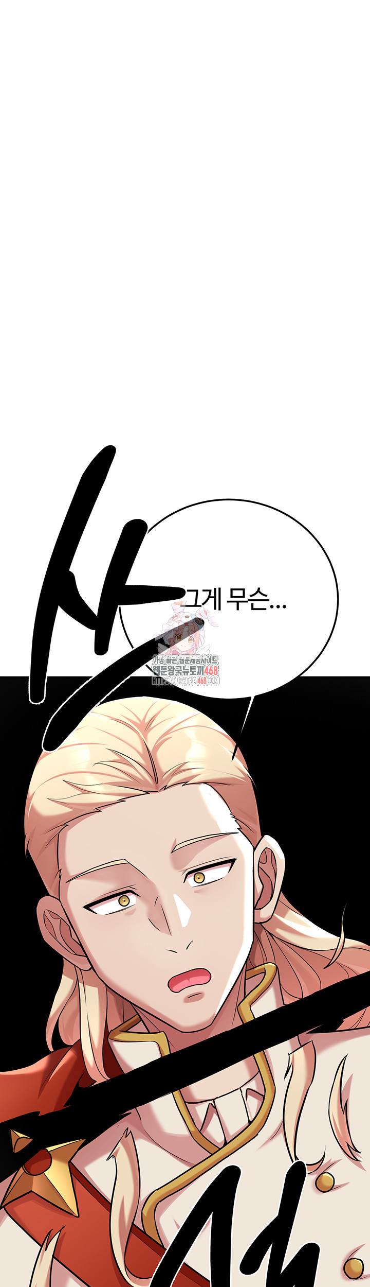 The Warrior Dissatisfied with Everyone Raw Chapter 43 - Page 1