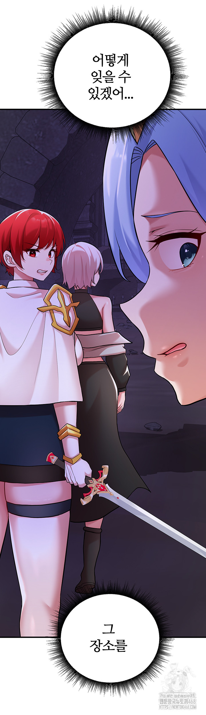 The Warrior Dissatisfied with Everyone Raw Chapter 43 - Page 18