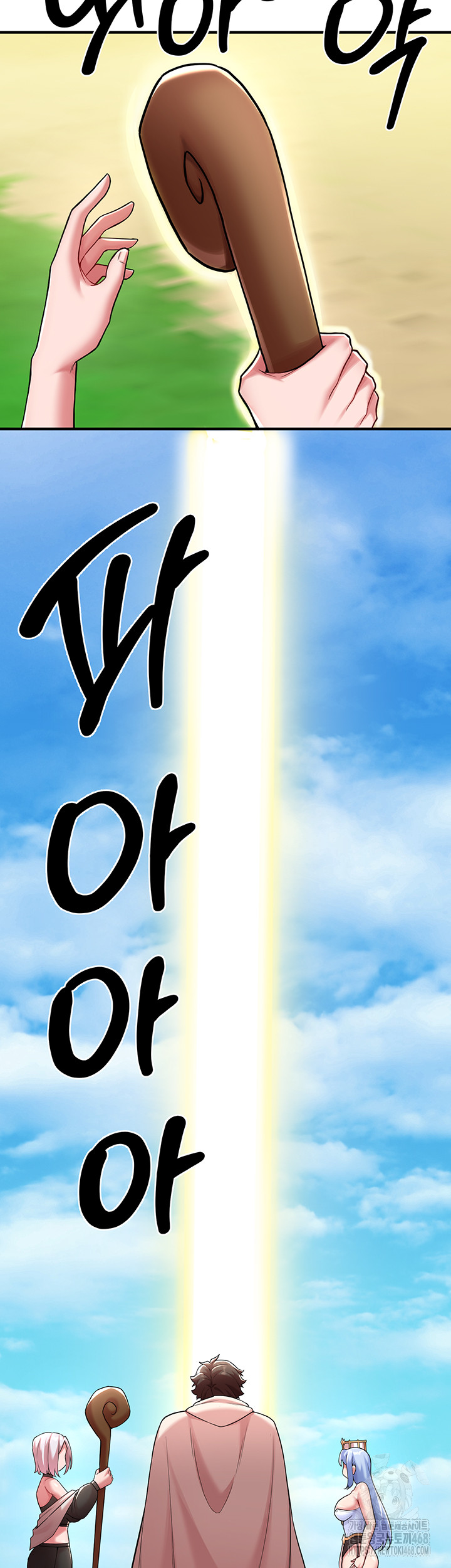 The Warrior Dissatisfied with Everyone Raw Chapter 43 - Page 20