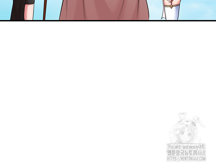 The Warrior Dissatisfied with Everyone Raw Chapter 43 - Page 21