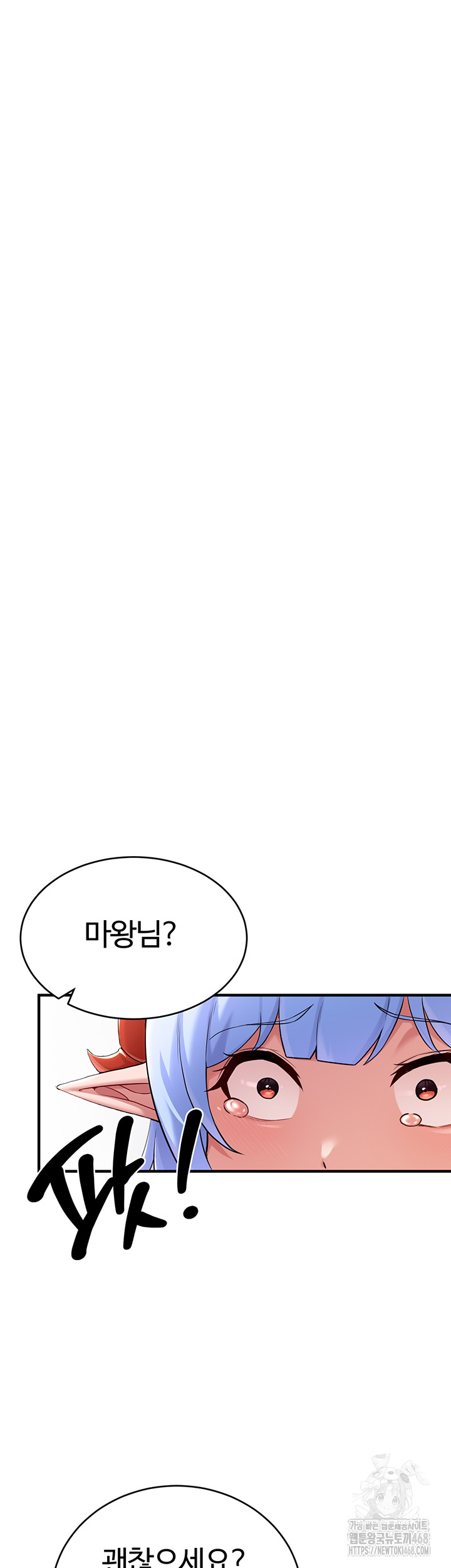 The Warrior Dissatisfied with Everyone Raw Chapter 43 - Page 26