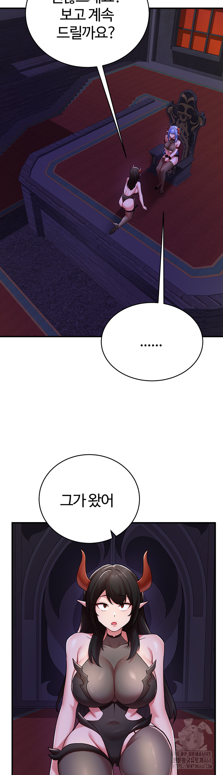 The Warrior Dissatisfied with Everyone Raw Chapter 43 - Page 27