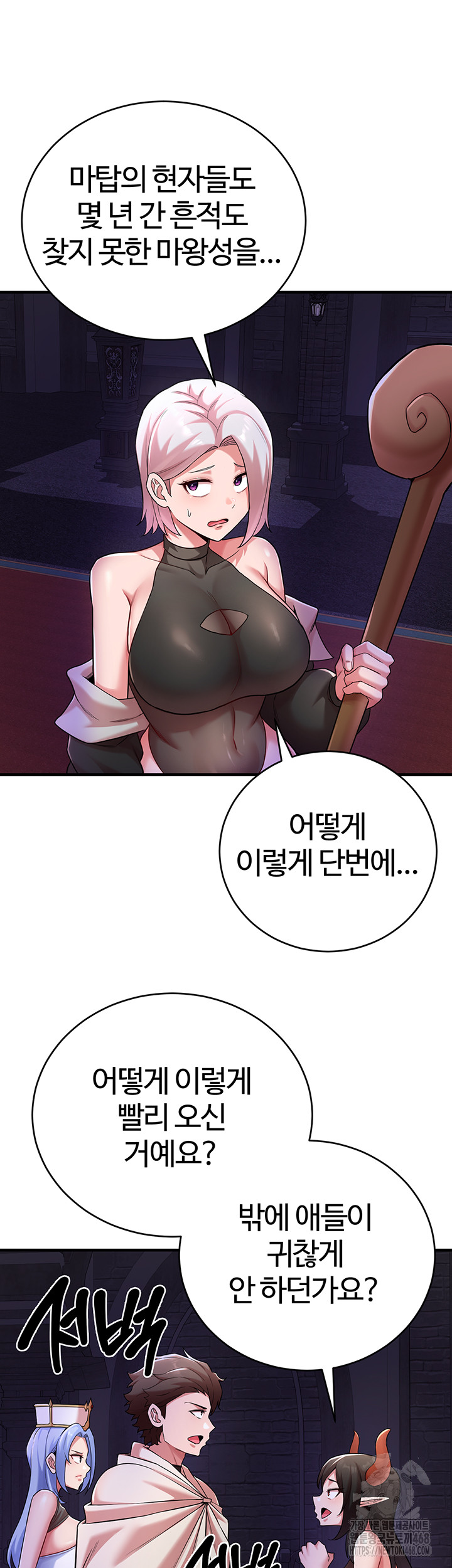 The Warrior Dissatisfied with Everyone Raw Chapter 43 - Page 31