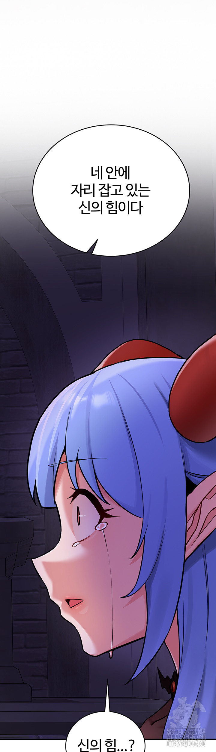 The Warrior Dissatisfied with Everyone Raw Chapter 43 - Page 41