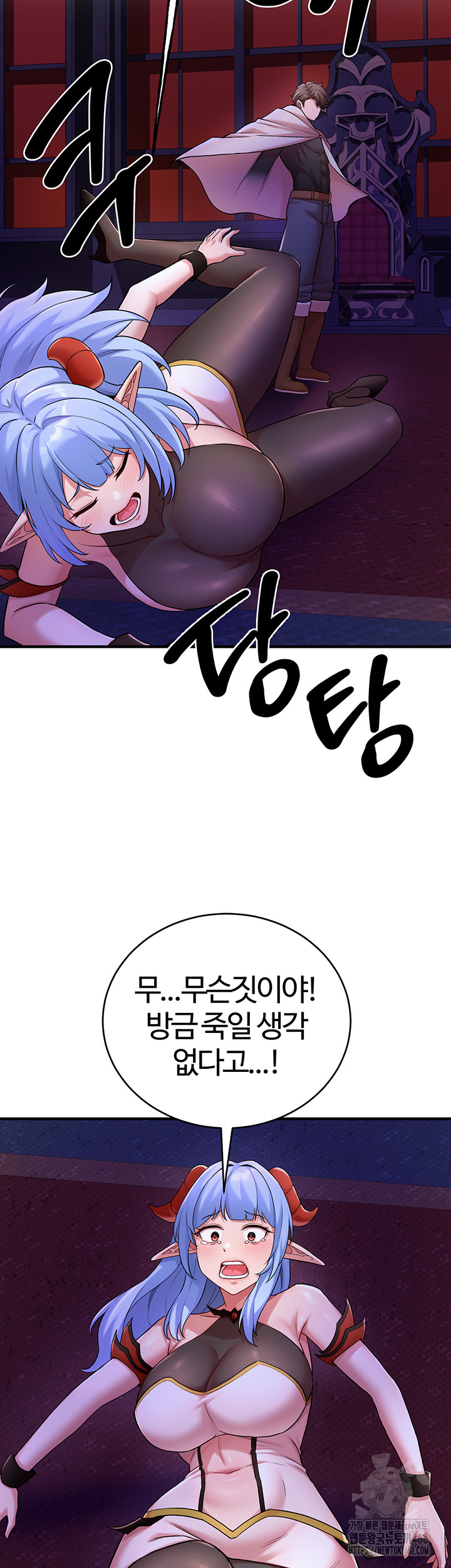 The Warrior Dissatisfied with Everyone Raw Chapter 43 - Page 43