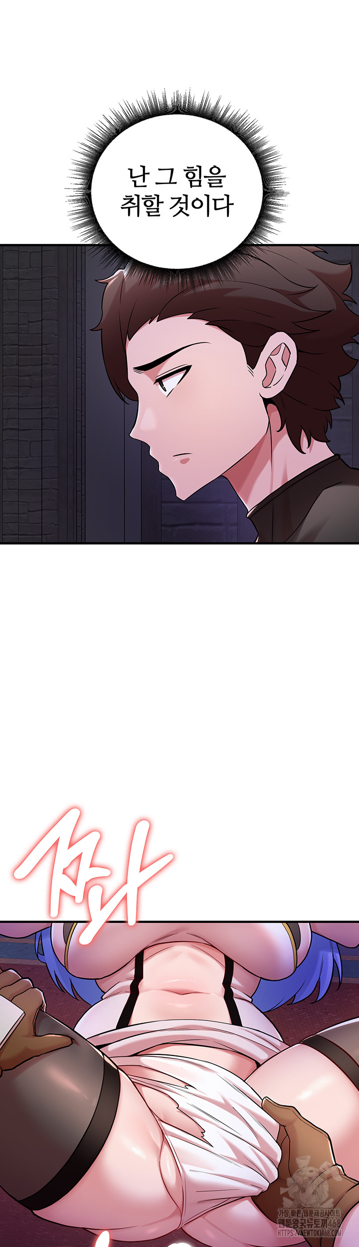 The Warrior Dissatisfied with Everyone Raw Chapter 43 - Page 57