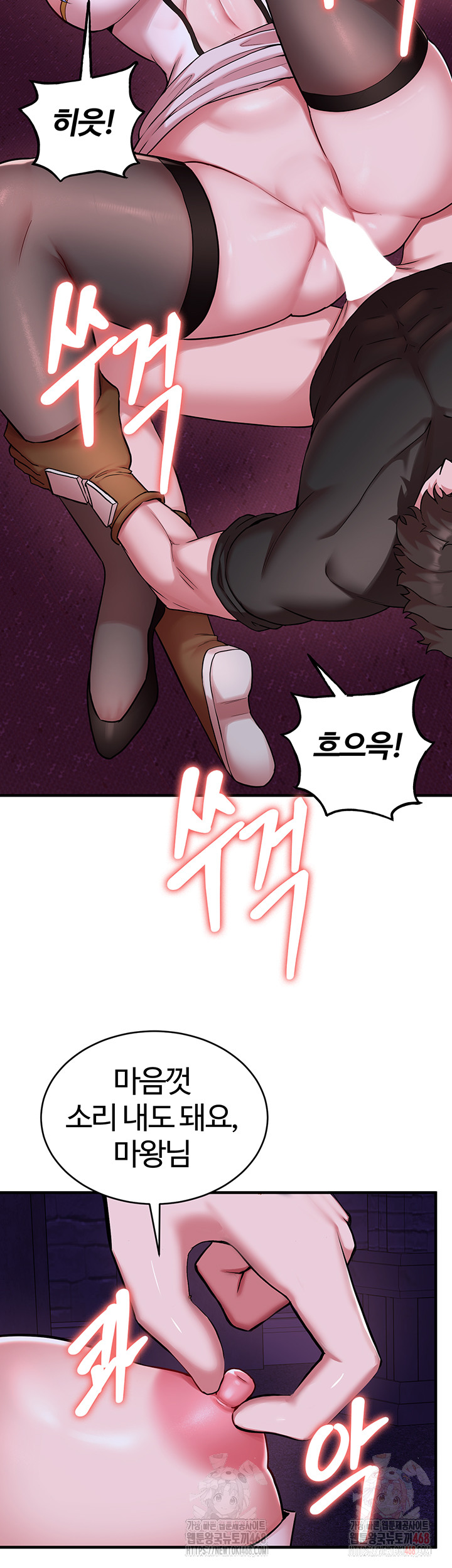 The Warrior Dissatisfied with Everyone Raw Chapter 44 - Page 20