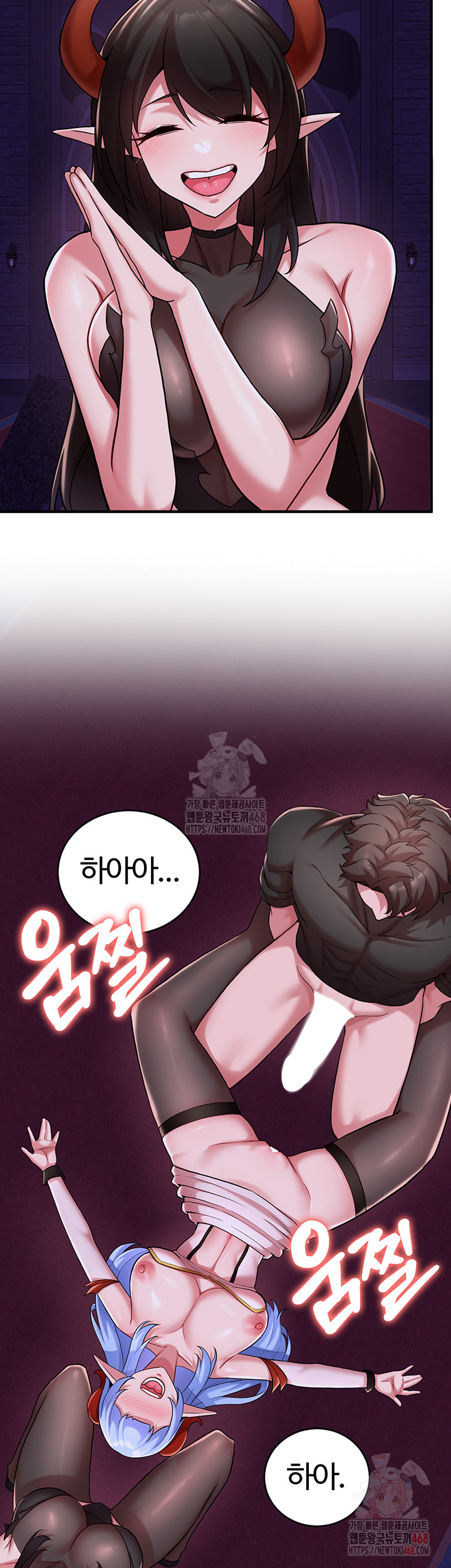 The Warrior Dissatisfied with Everyone Raw Chapter 44 - Page 26