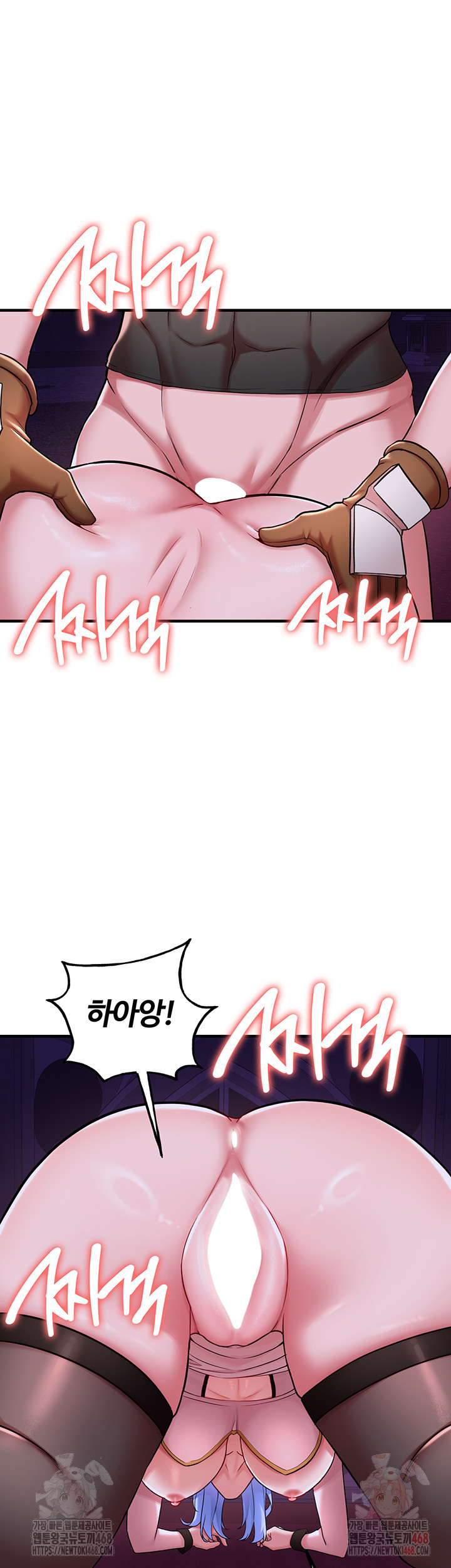 The Warrior Dissatisfied with Everyone Raw Chapter 44 - Page 32