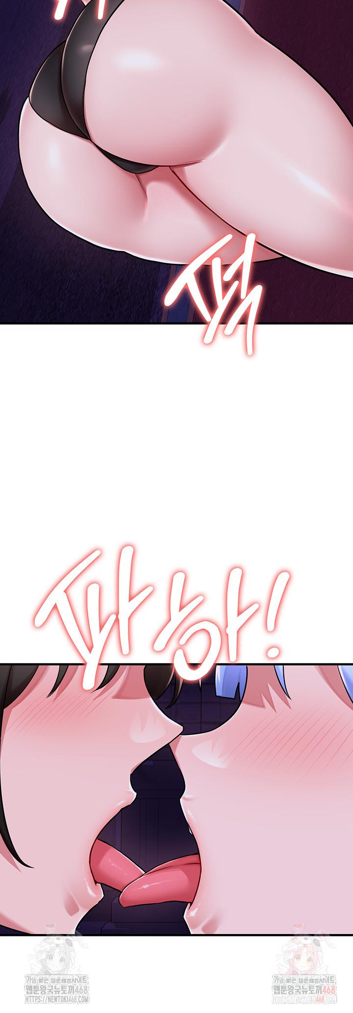 The Warrior Dissatisfied with Everyone Raw Chapter 44 - Page 39