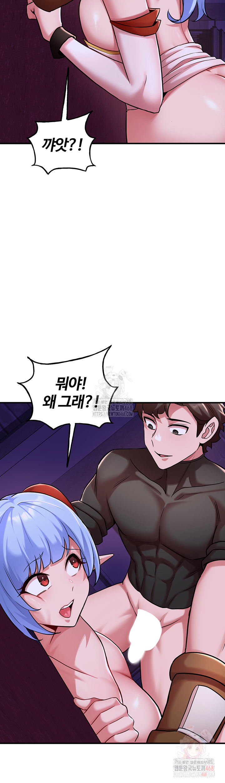 The Warrior Dissatisfied with Everyone Raw Chapter 44 - Page 50