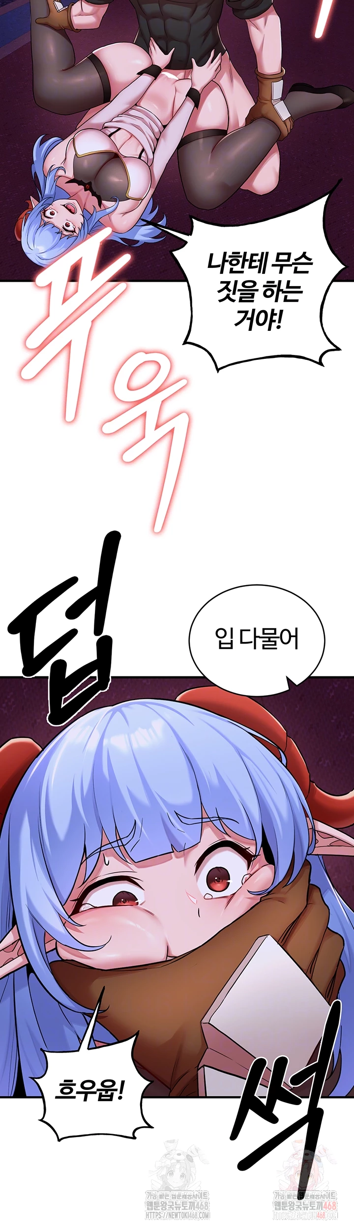 The Warrior Dissatisfied with Everyone Raw Chapter 44 - Page 8