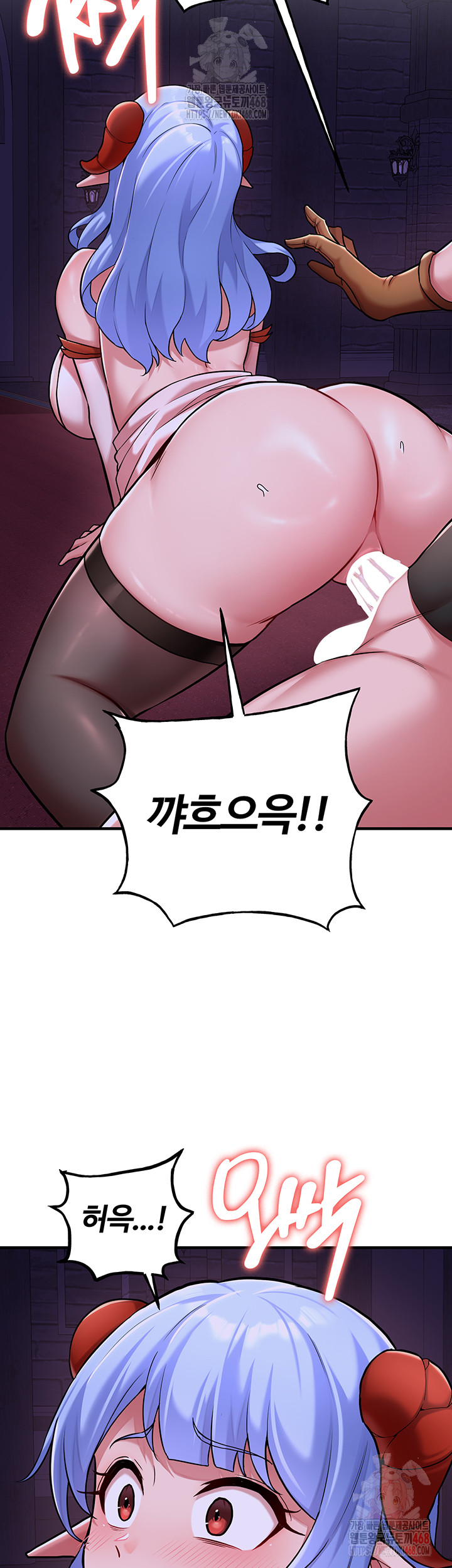 The Warrior Dissatisfied with Everyone Raw Chapter 45 - Page 10