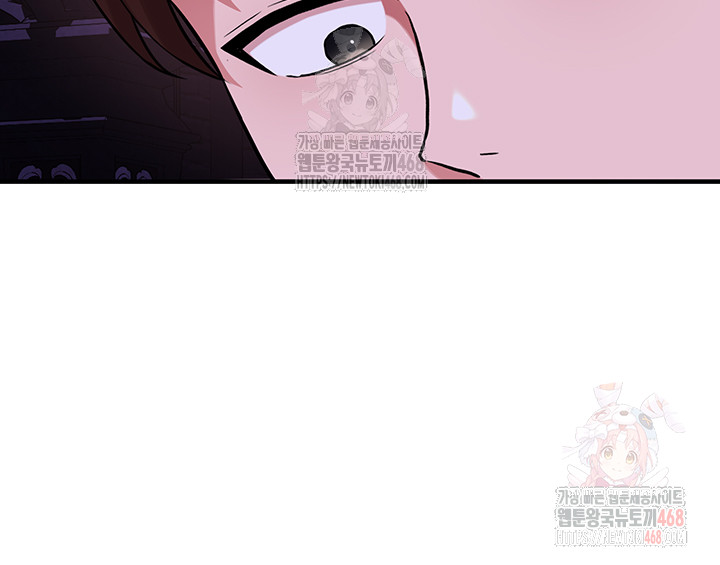 The Warrior Dissatisfied with Everyone Raw Chapter 45 - Page 13