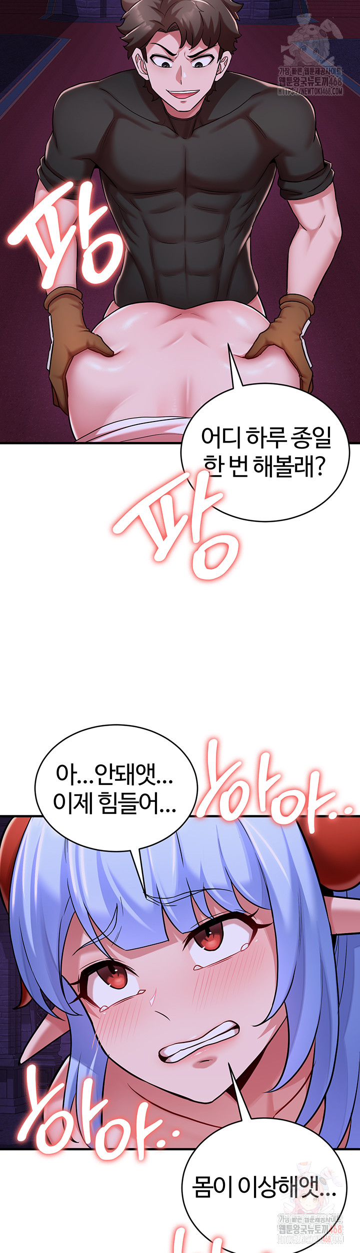 The Warrior Dissatisfied with Everyone Raw Chapter 45 - Page 20