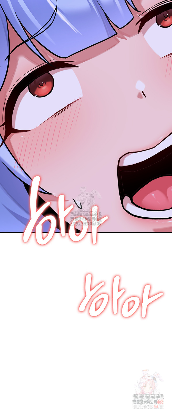 The Warrior Dissatisfied with Everyone Raw Chapter 45 - Page 28