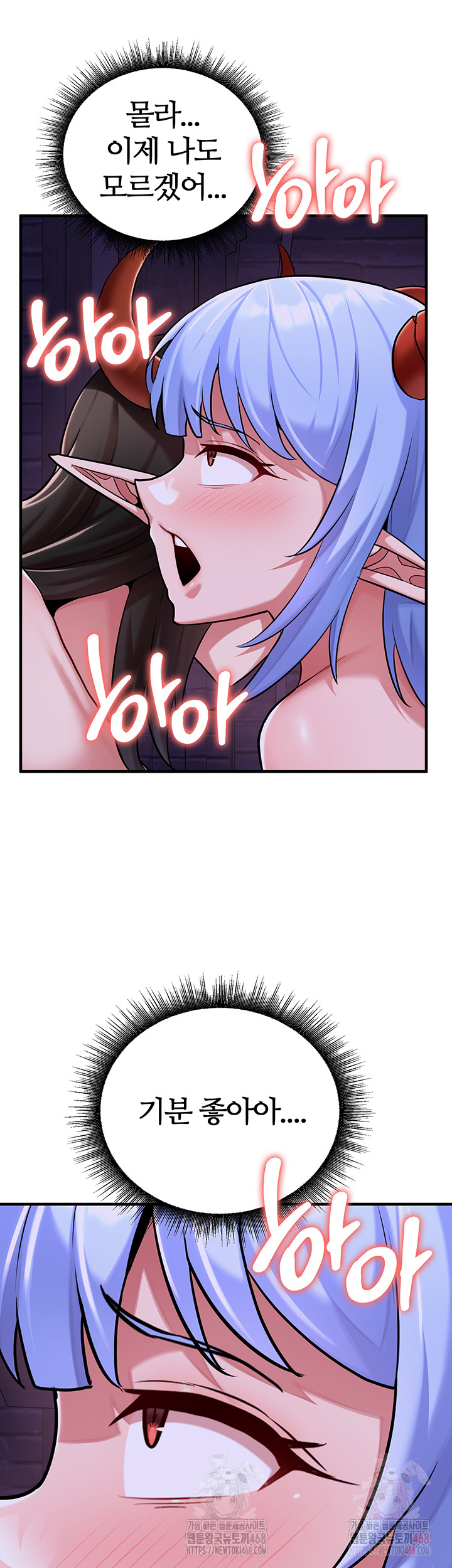 The Warrior Dissatisfied with Everyone Raw Chapter 45 - Page 34