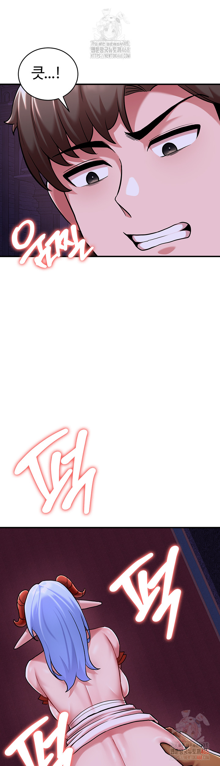 The Warrior Dissatisfied with Everyone Raw Chapter 45 - Page 36