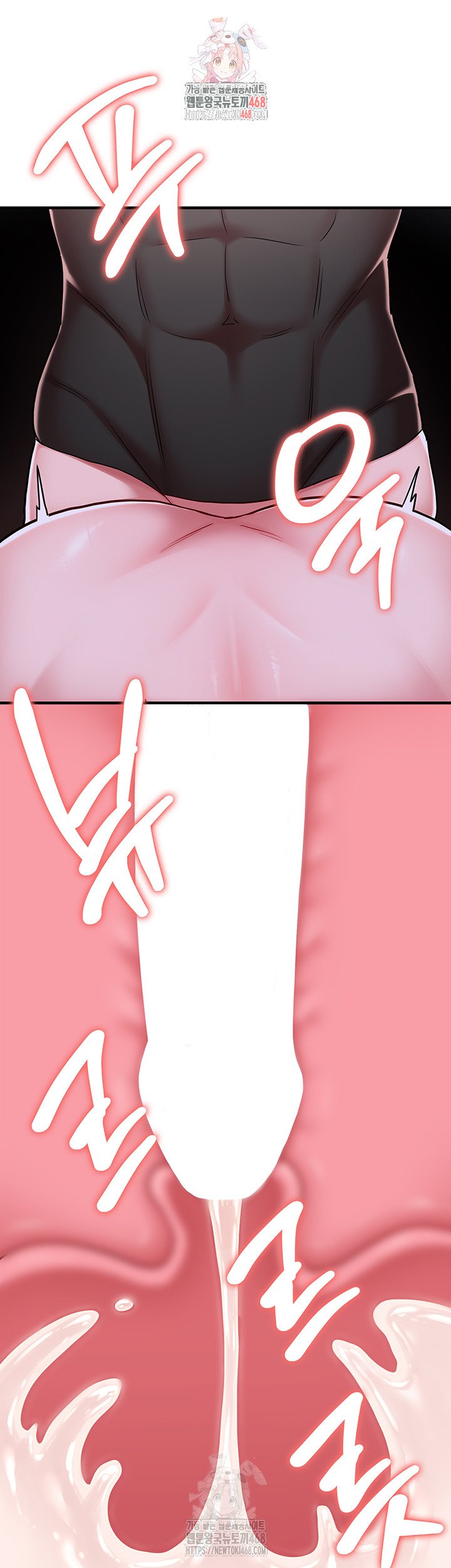 The Warrior Dissatisfied with Everyone Raw Chapter 46 - Page 1