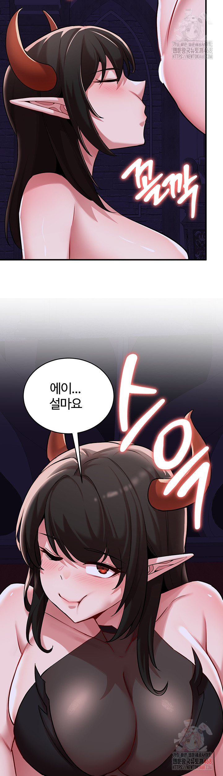 The Warrior Dissatisfied with Everyone Raw Chapter 46 - Page 24