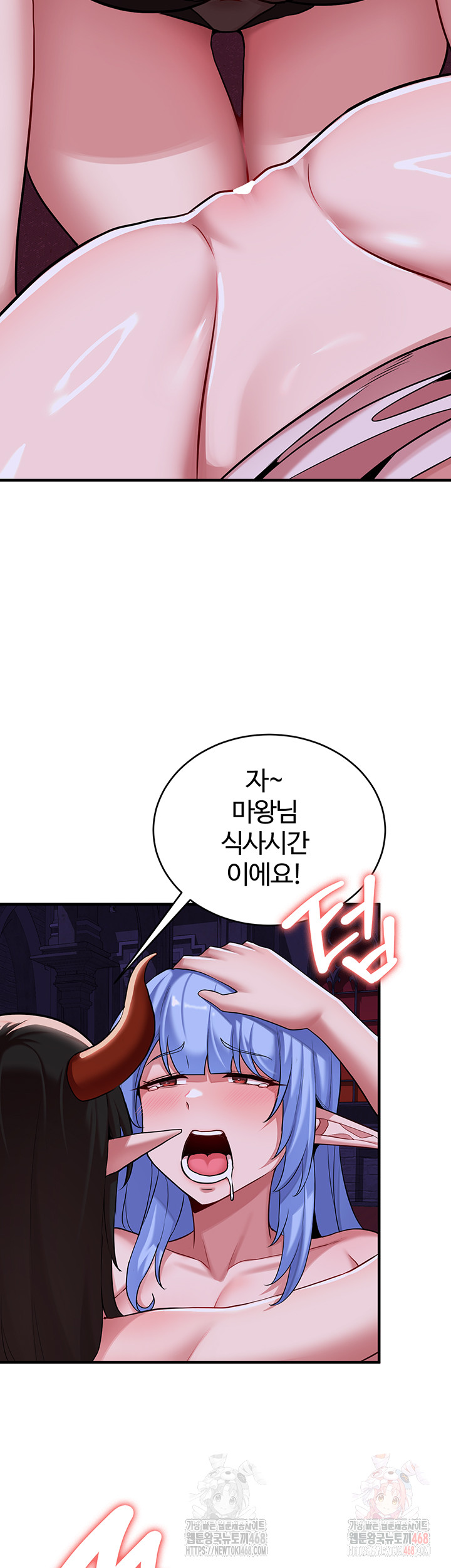 The Warrior Dissatisfied with Everyone Raw Chapter 46 - Page 25