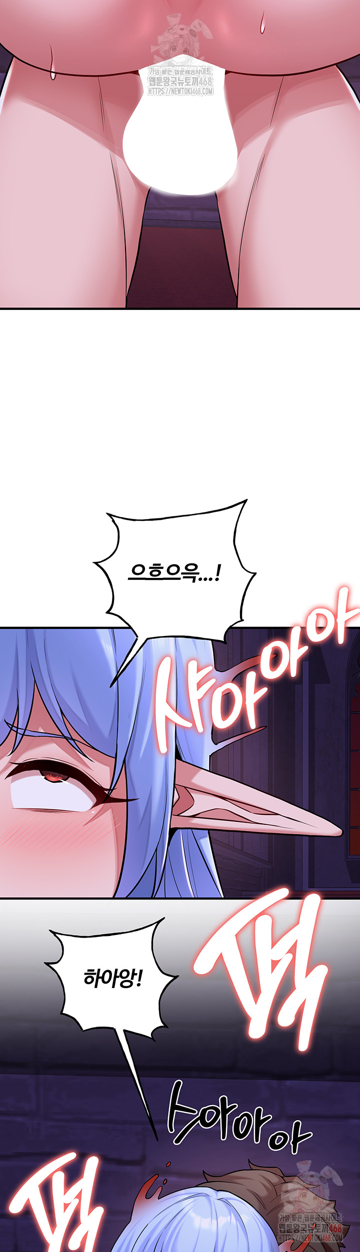 The Warrior Dissatisfied with Everyone Raw Chapter 46 - Page 28