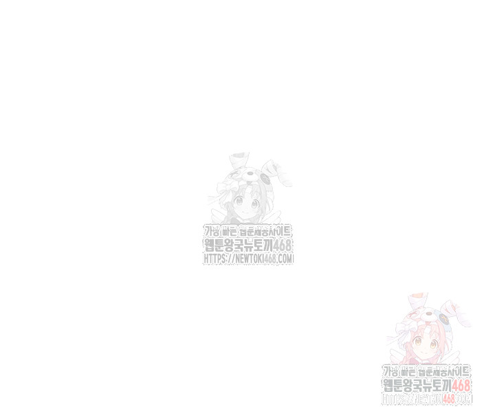 The Warrior Dissatisfied with Everyone Raw Chapter 46 - Page 39