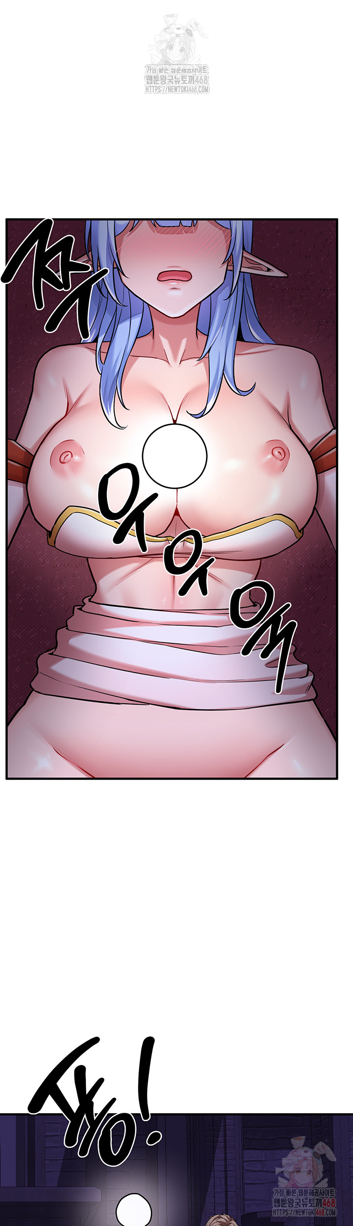 The Warrior Dissatisfied with Everyone Raw Chapter 46 - Page 40