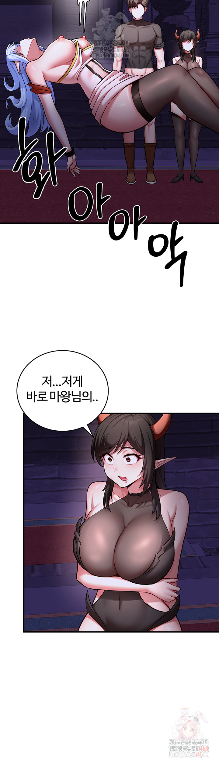 The Warrior Dissatisfied with Everyone Raw Chapter 46 - Page 41