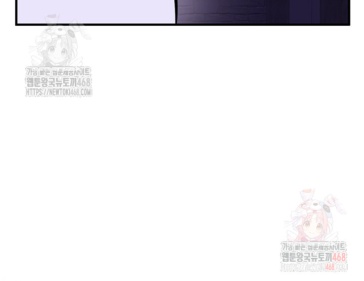 The Warrior Dissatisfied with Everyone Raw Chapter 46 - Page 44