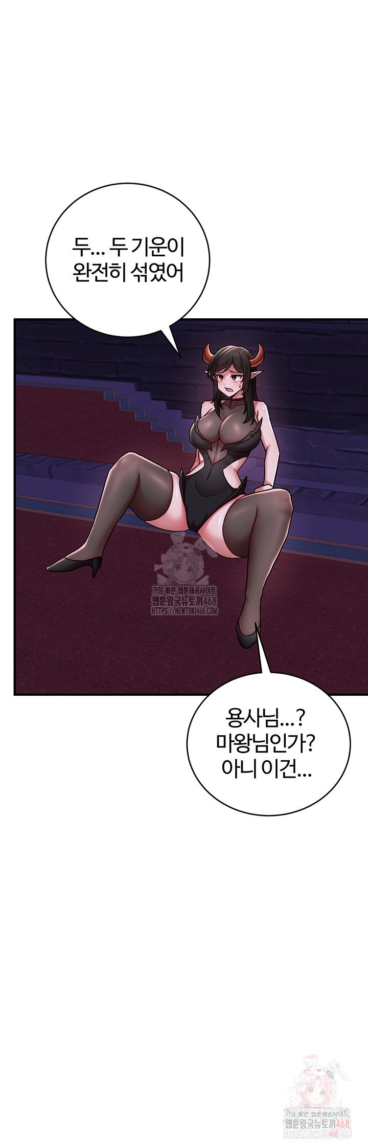 The Warrior Dissatisfied with Everyone Raw Chapter 46 - Page 48